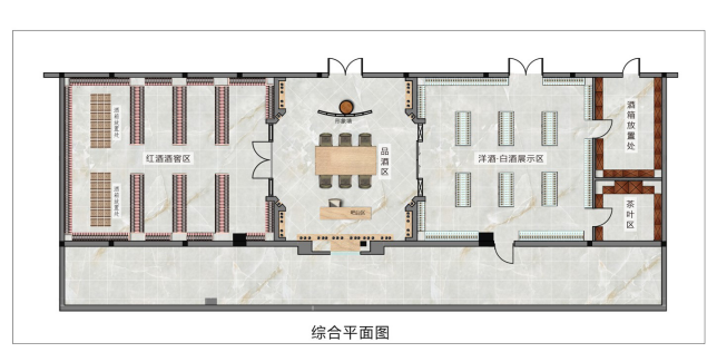 武漢現(xiàn)代城建集團(tuán)現(xiàn)代?光谷世貿(mào)中心地下酒窖