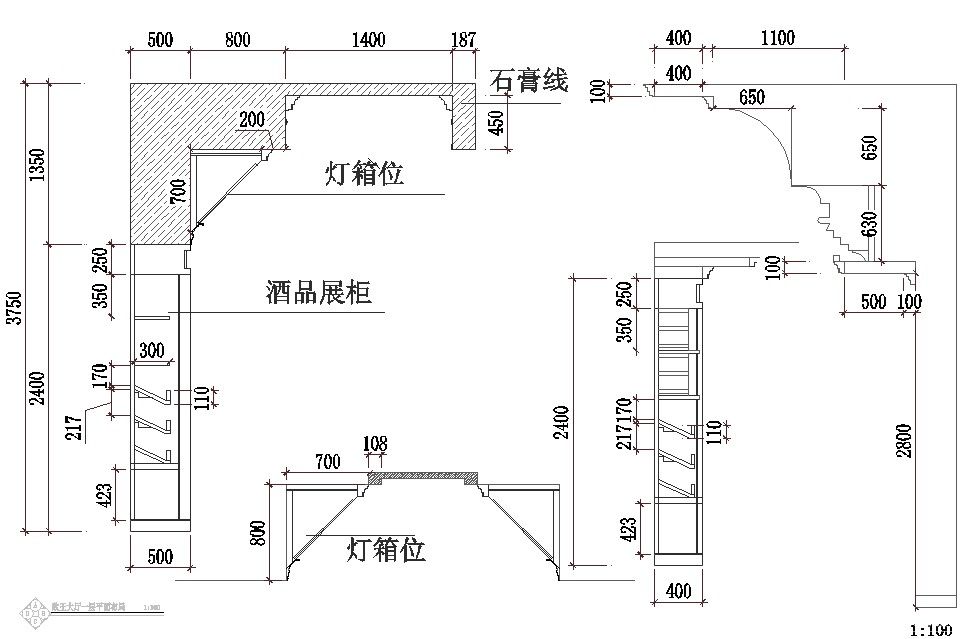 中科盛世酒窖