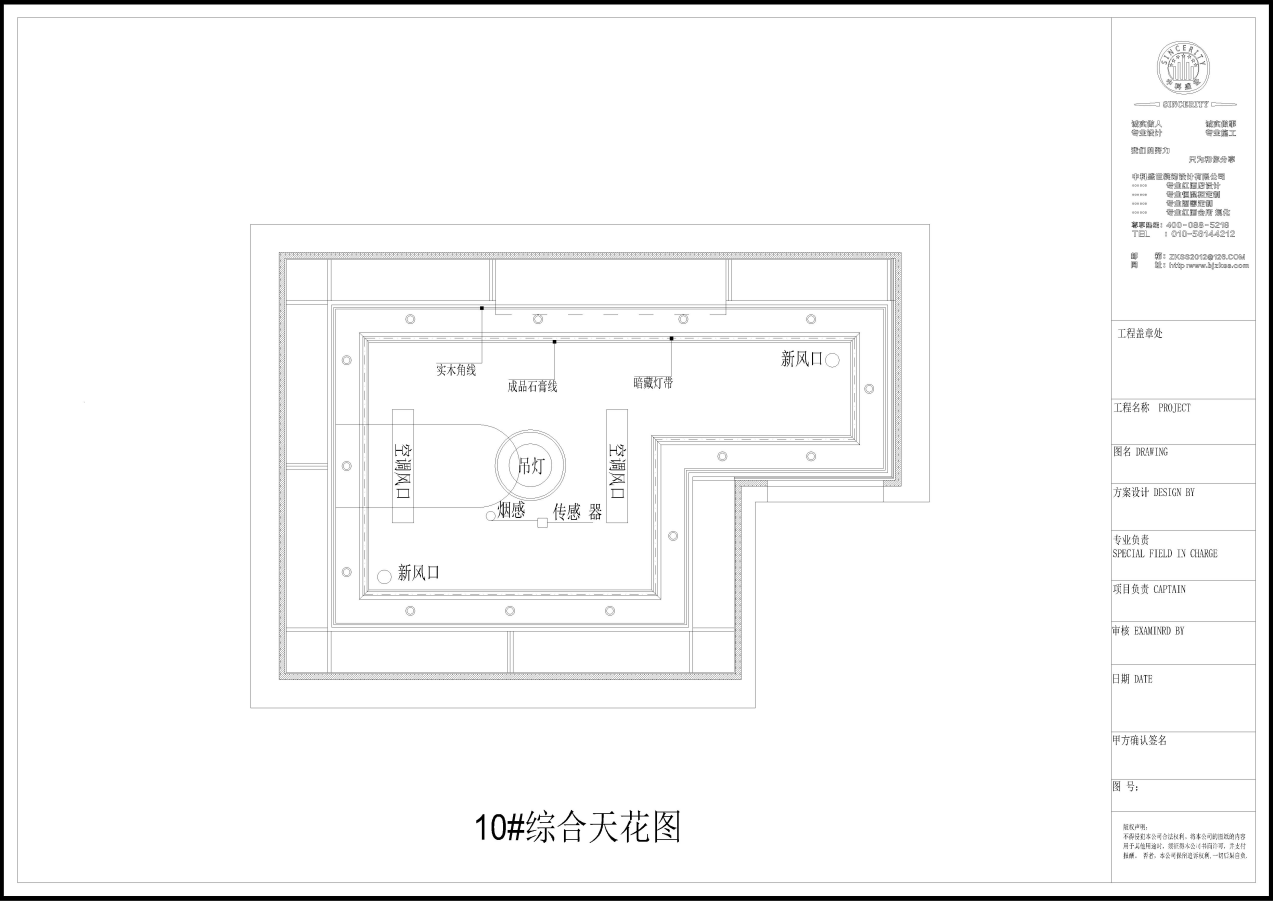 中科盛世酒窖設(shè)計(jì)