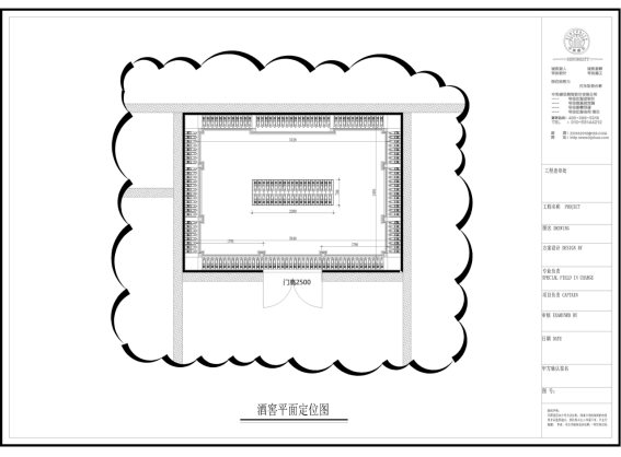 中科盛世酒窖設(shè)計(jì)（400-088-5628）