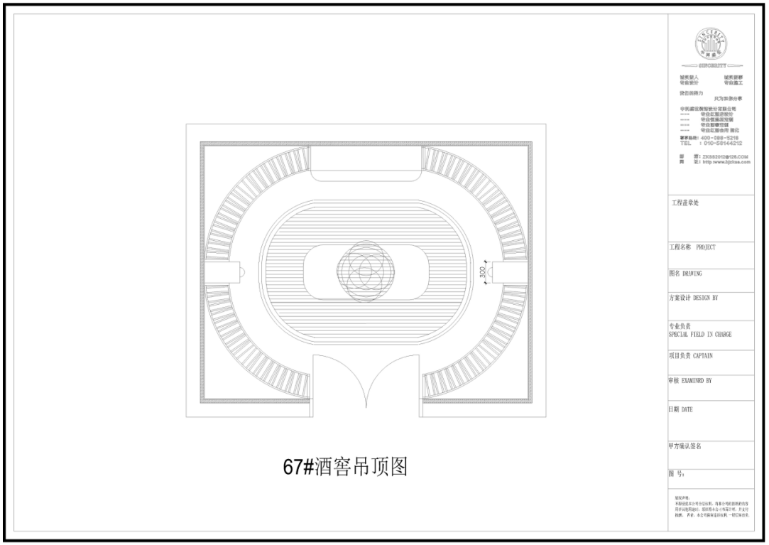 中科盛世酒窖（400-088-5628），是一家集酒窖設(shè)計(jì)、雪茄窖設(shè)計(jì)、酒柜定制、酒架制作安裝一站式服務(wù)的專(zhuān)業(yè)酒窖定制公司，專(zhuān)注葡萄酒儲(chǔ)藏領(lǐng)域，您身邊的儲(chǔ)酒專(zhuān)家。我們用心并擅長(zhǎng)酒莊設(shè)計(jì)、別墅酒窖設(shè)計(jì)、酒窖工程、實(shí)木/不銹鋼酒柜訂制等，中科盛世，您藏酒建窖的選擇。