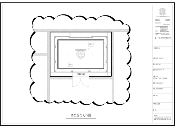 中科盛世酒窖設(shè)計(jì)